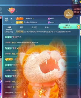 金牌代理❤玲儿❤的图片