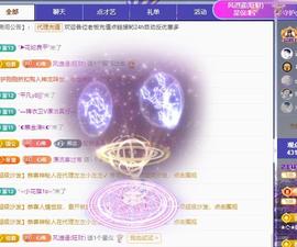 代理心雨十月十全十美的图片
