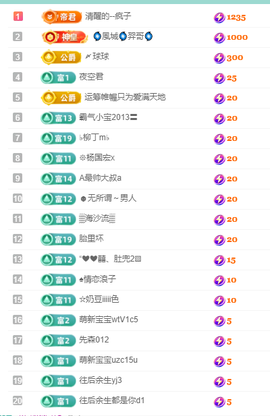 聆听~爱唱歌主播照片