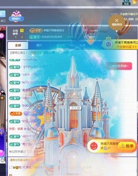 栩栩✨所念皆如愿主播照片