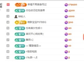 栩栩✨所念皆如愿主播照片