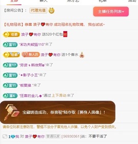 苏在在❤️的图片