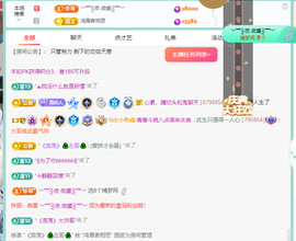 远扬、青青青青青青青的图片