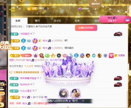 远扬、青青青青青青青的图片