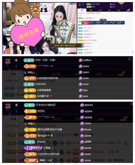 玖❤儿加油的图片