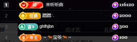 小婷🎤烟嗓☆づ的图片