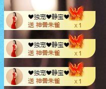 ✨恋✨恋✨的图片