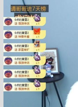 妍熙努力主播照片