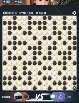 黑色金属23主播照片