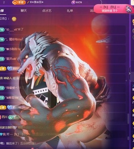 我是圈宝哇🎀主播照片