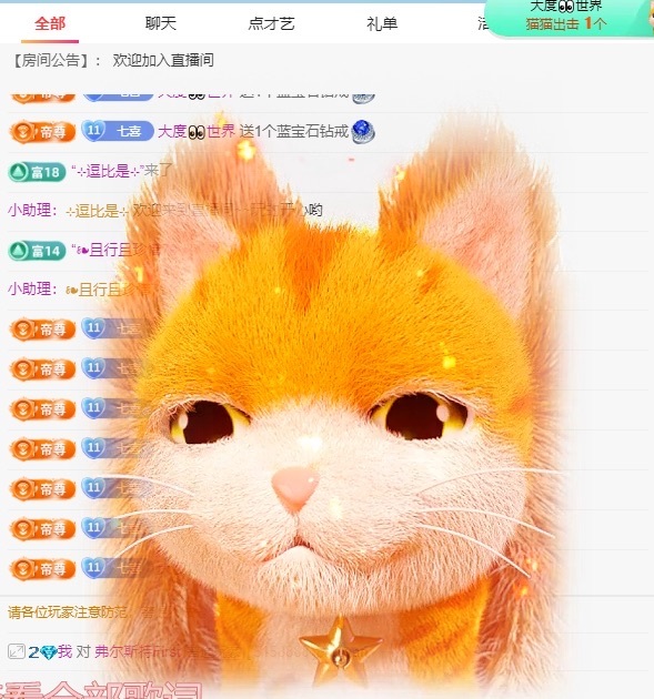 七七🐰的图片