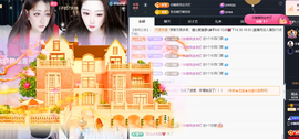 迪丽丹妮💞舍我其谁的图片