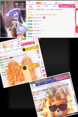 ღ娜娜ぃ感冒不舒服休的图片