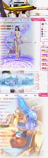 跑调嘉💟主播照片