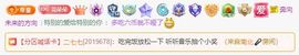 南北是个小太阳🎤主播照片