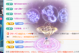 @御姐‘’主播照片