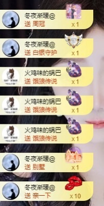 鱼叭叭🤍主播照片