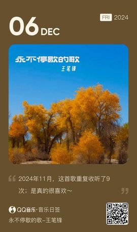 下周一考完立刻离校主播照片