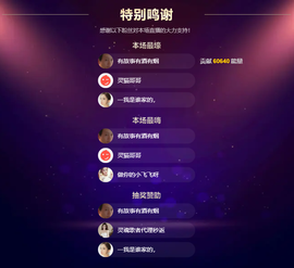 一号代理🎵爱唱歌主播照片
