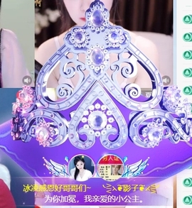 冰凌吖~主播照片