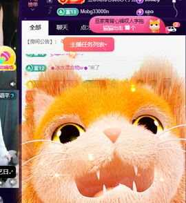 ♚~小巴豆~贪财好色的图片