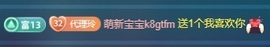 金牌代理❤玲儿❤的图片