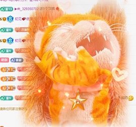 初见梦求🌻个上上签的图片