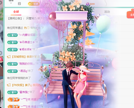 远扬、青青青青青青青的图片