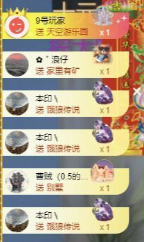 冉冉🍀好运来！的图片