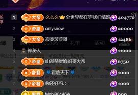 素雪小幸运的图片