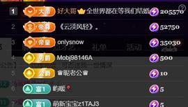 素雪小幸运的图片