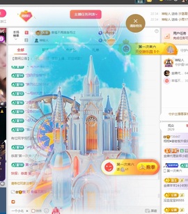 栩栩✨所念皆如愿主播照片