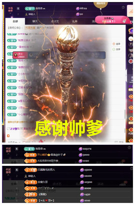 玖❤儿加油的图片