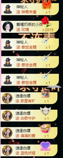 小玲宝🧸不连麦的图片