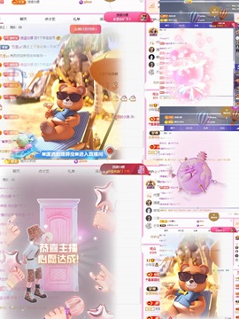 小玲宝🧸不连麦的图片