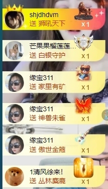 宝儿♚宝儿主播照片
