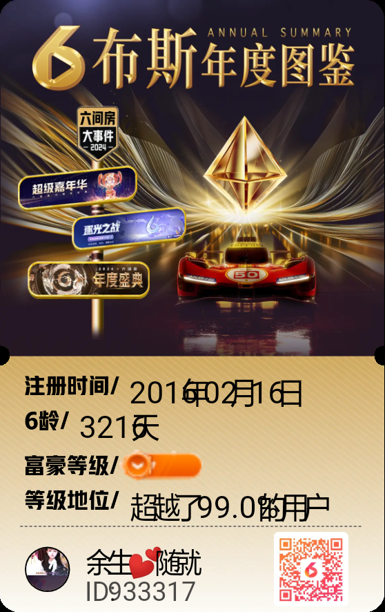 余生💕随就的图片