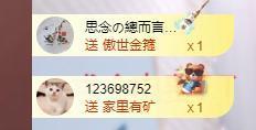 依芝の十月求善待！的图片