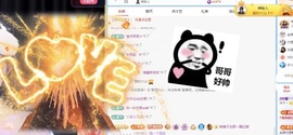 洋子～晚点见主播照片