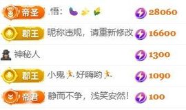 玟玟🌸加油主播照片