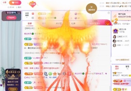 读书去了，有亿点忙主播照片