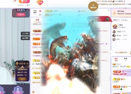 读书去了，有亿点忙主播照片