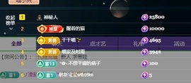 Lily喵的图片