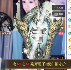 冰凌吖~主播照片