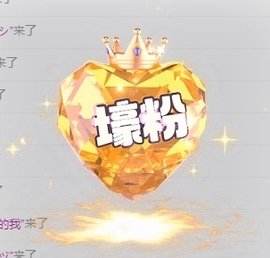 冰凌祝中秋快乐休的图片