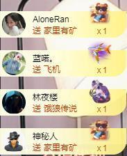 ✦蓝蓝✦休息主播照片