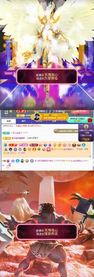 洁儿宝宝~主播照片