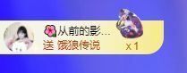菲儿🌻加油主播照片