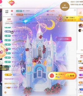 栩栩✨所念皆如愿主播照片