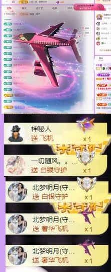 🍀冰雪❤️🍀加油的图片